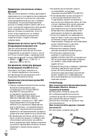 Страница 110