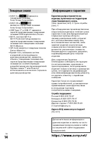 Страница 112