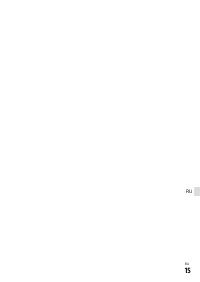 Страница 113