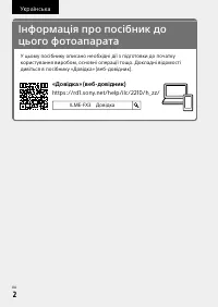 Страница 114