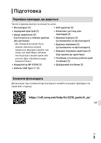 Страница 115