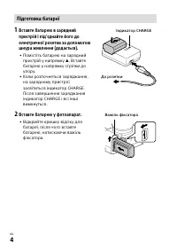 Страница 116