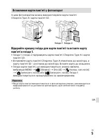 Страница 117