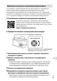 Страница 119