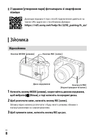 Страница 120