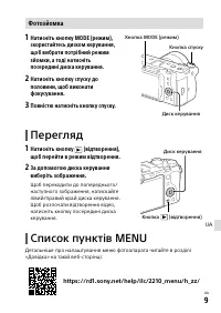Страница 121