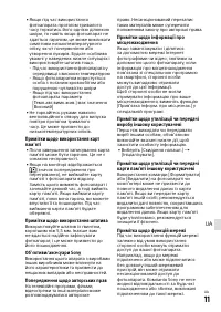 Страница 123