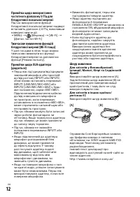 Страница 124