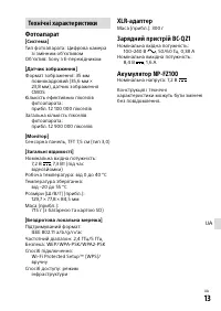 Страница 125