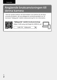 Страница 128