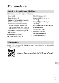 Страница 129