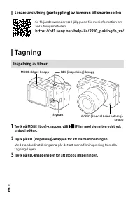 Страница 134