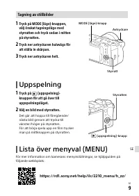 Страница 135