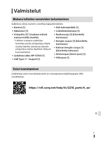 Страница 141