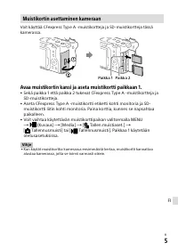 Страница 143
