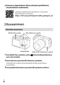 Страница 146
