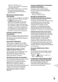 Страница 149