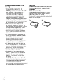 Страница 150