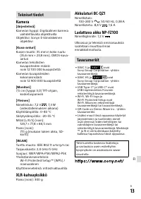 Страница 151