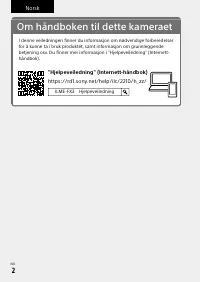 Страница 152