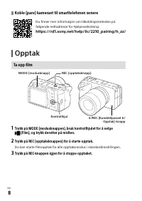 Страница 158