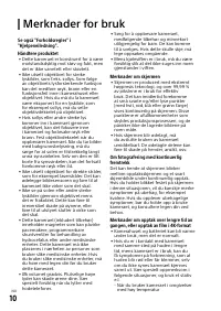 Страница 160