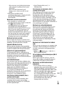 Страница 161