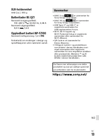 Страница 163