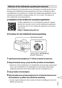 Страница 169