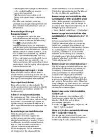 Страница 173