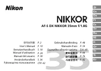 Nikon NIKKOR AF-S DX