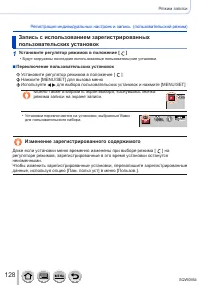 Страница 128