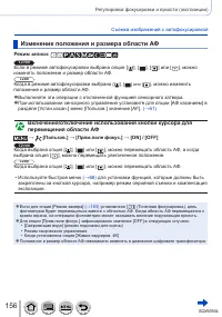 Страница 156
