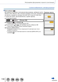 Страница 158