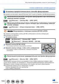 Страница 163