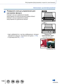 Страница 168