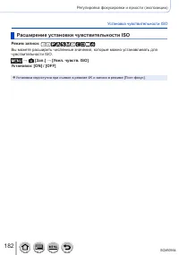 Страница 182