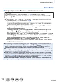 Страница 195