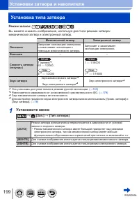 Страница 199