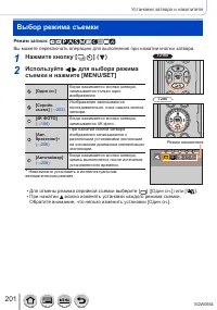 Страница 201