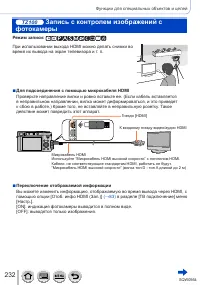 Страница 232