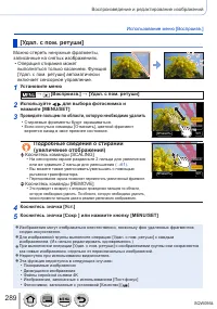 Страница 289