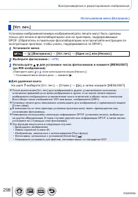 Страница 298