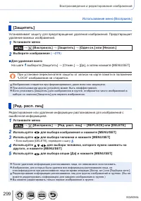 Страница 299