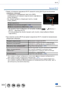 Страница 303