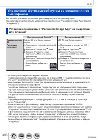 Страница 305