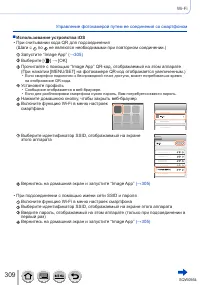 Страница 309