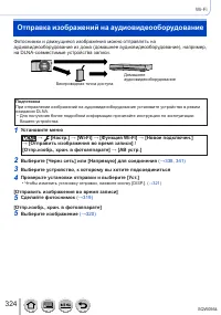 Страница 324