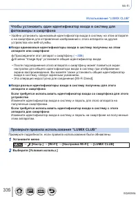 Страница 335