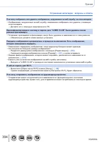 Страница 394